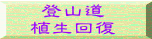 �o�R�� �A���� 
