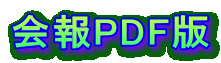 ���PDF�� 